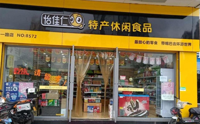 怡佳仁零食店门店选址建议，生意火热注意事项！