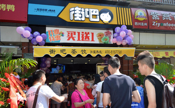 县城冷门暴力餐饮生意-街吧奶茶