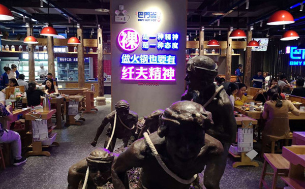 适合没经验女性开的餐饮店-巴门焱裸火锅